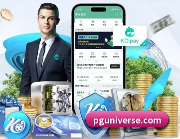 PG官网 APP 深度功能