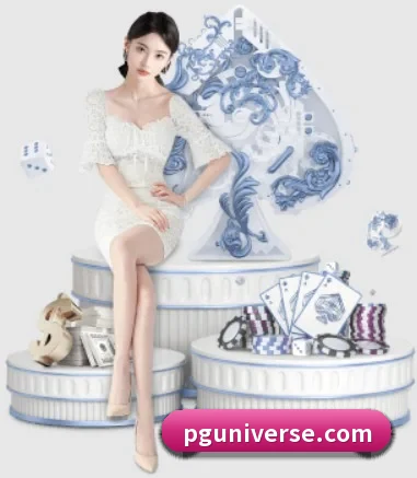 PG官网 APP